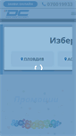 Mobile Screenshot of dcc.bg